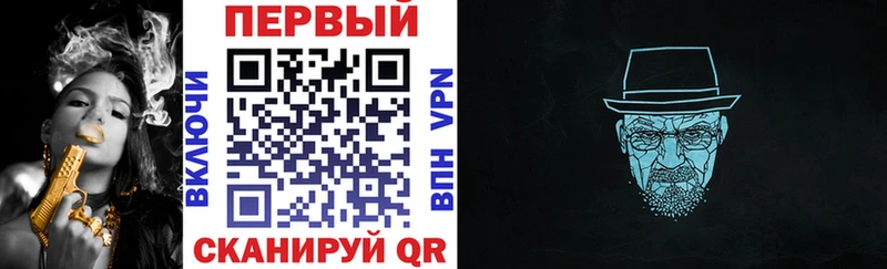 АМФ VHQ  omg   Менделеевск 