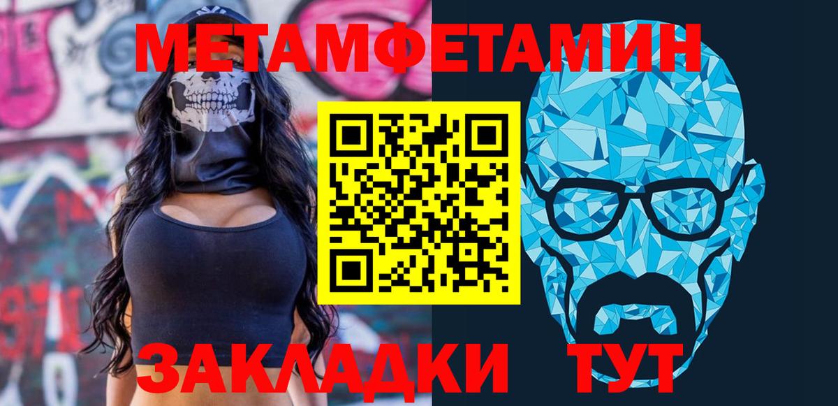 АМФ 97% Менделеевск