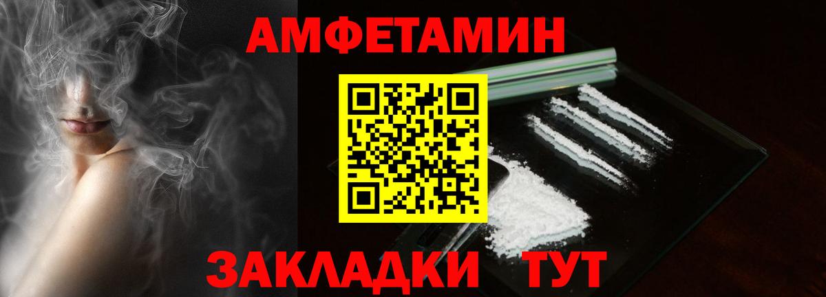 Менделеевск  Амфетамин Розовый  Amphetamine  Amphetamine  Вход с VPN 