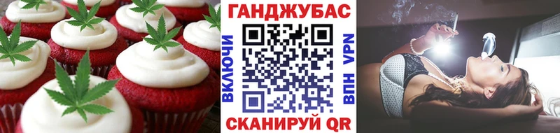 Печенье с ТГК марихуана  ссылка на мегу рабочий сайт  мориарти какой сайт  магазин    Менделеевск 