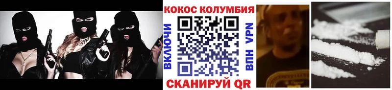 где найти наркотики Менделеевск МЕГА вход COCAIN 99%