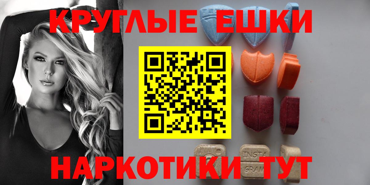 Ecstasy mix  Вход с VPN  ЭКСТАЗИ бентли  Менделеевск 