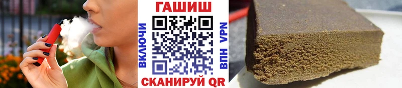 цена наркотик  Менделеевск  ГАШ гарик 