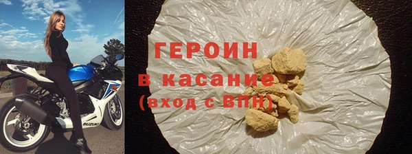 марки nbome Алексин