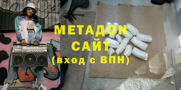 марки nbome Алексин
