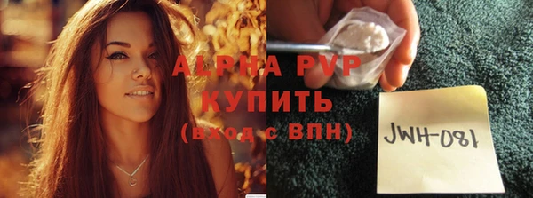альфа пвп Алзамай
