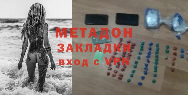 марки nbome Алексин