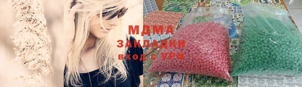 spice Алексеевка