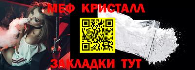 стафф Камышлов