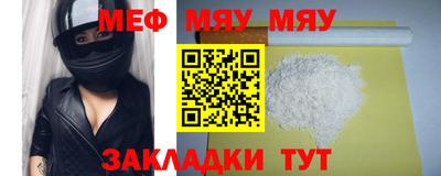 стафф Камышлов