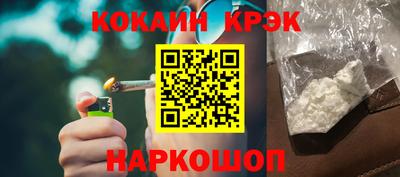 кокаин колумбия Канаш