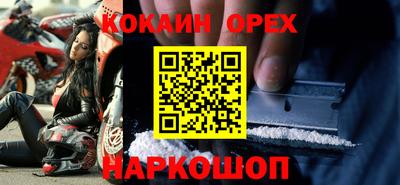 стафф Камышлов