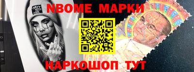 стафф Камышлов