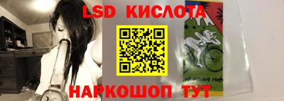 марихуана Кандалакша