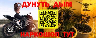 марихуана Кандалакша