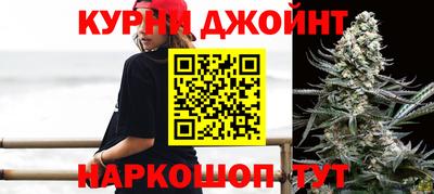 марихуана Кандалакша
