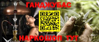 марихуана Кандалакша