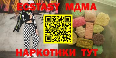 стафф Камышлов