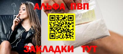 марихуана Кандалакша
