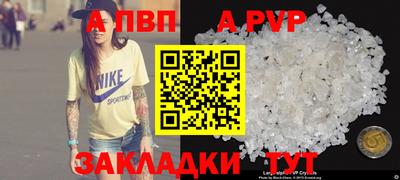 марихуана Кандалакша