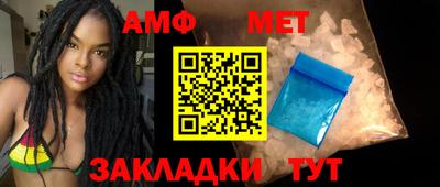 стафф Камышлов