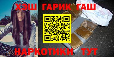 стафф Камышлов