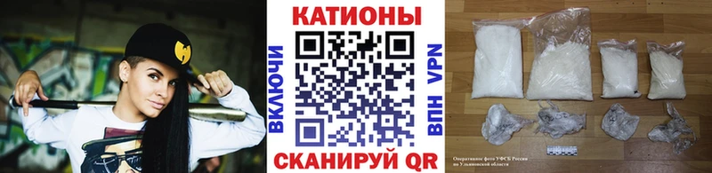 Меф mephedrone  блэк спрут ССЫЛКА  Менделеевск 