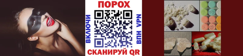 Первитин Methamphetamine  Менделеевск 