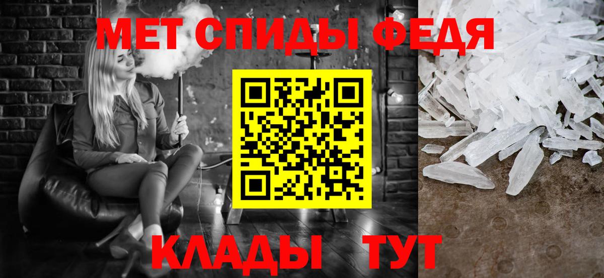 APVP Менделеевск