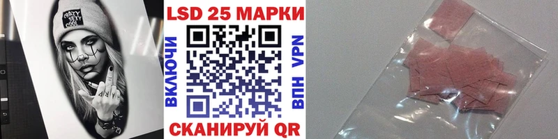 Марки N-bome 1,5мг Менделеевск