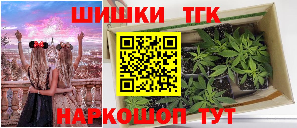 Канабис VHQ  Каннабис сатива  Менделеевск  Каннабис White Widow  Вход с VPN 